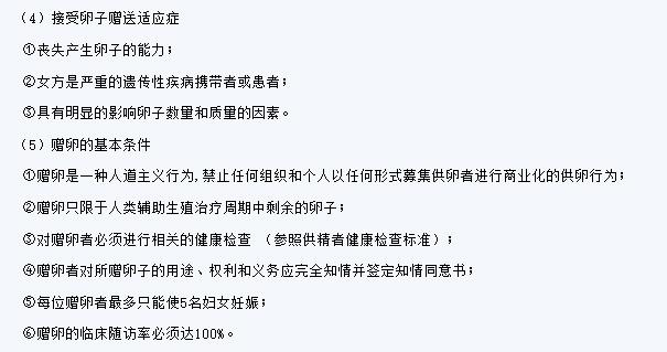 供卵生孩子需要多少钱_供卵生孩子需要多少钱?成本分析和注意事项