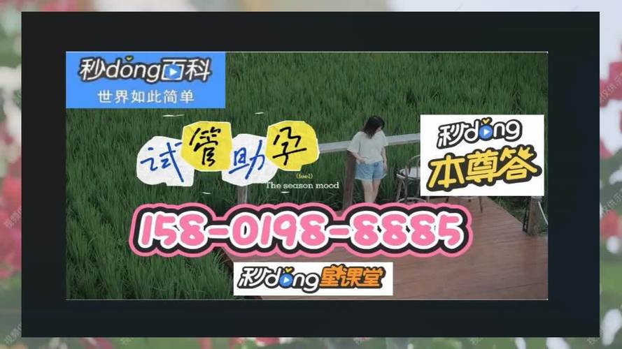 供卵试管包生男孩机构【供卵试管包生男孩机构：科学助孕，实现男丁繁衍】