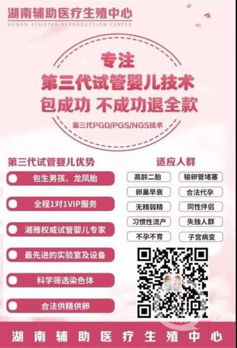 代生男孩哪家好-代生男孩哪家好？选择权威机构，安全放心