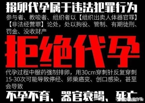 代生孩子有什么风险_代生孩子：风险大揭秘