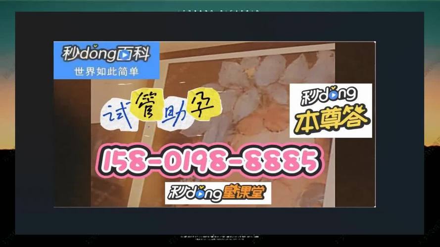 供卵试管代怀包生男孩【供卵试管代怀包生男孩：实现家庭梦想的新选择】