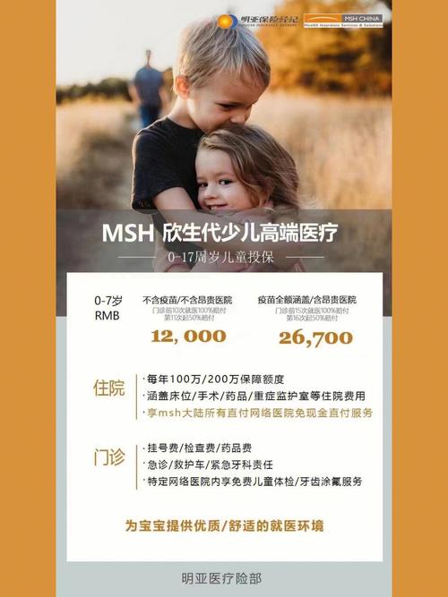 代生孩子联系方式_代生孩子联系方式大揭秘