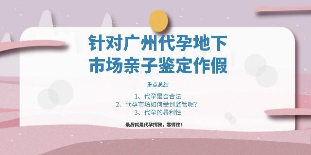 代生孩子的联系方式【代生孩子联系方式大揭秘】