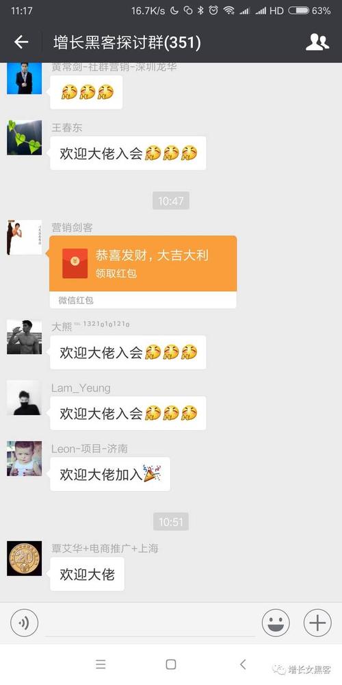 代生孩子微信交流群-代生孩子微信交流群：共享生育经验”