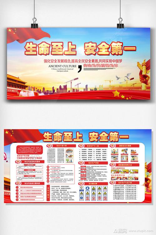 代生哪家安全_代生哪家安全：您的生命安全，我们的责任