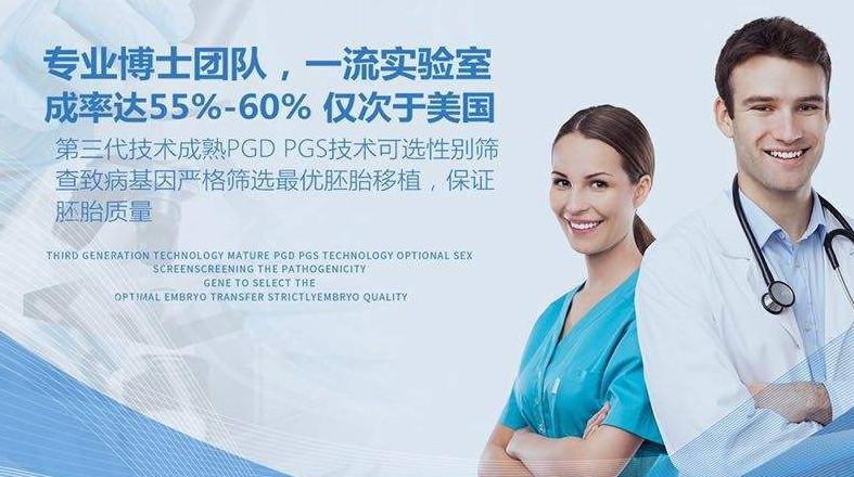 供卵生殖中心【供卵生殖中心:助您实现生育梦想】