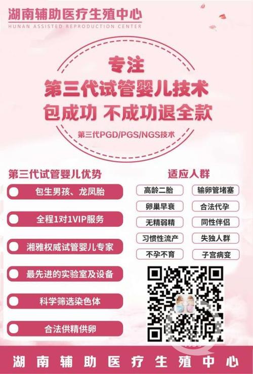 代生男孩的费用(代生男孩费用详解)